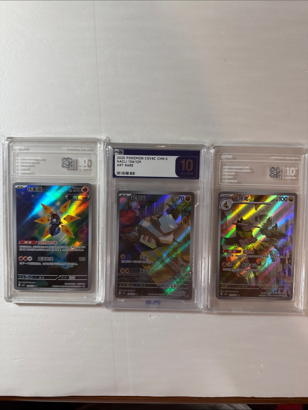 Pokemon Holographic Graded Card Set - Black and Multicolor
